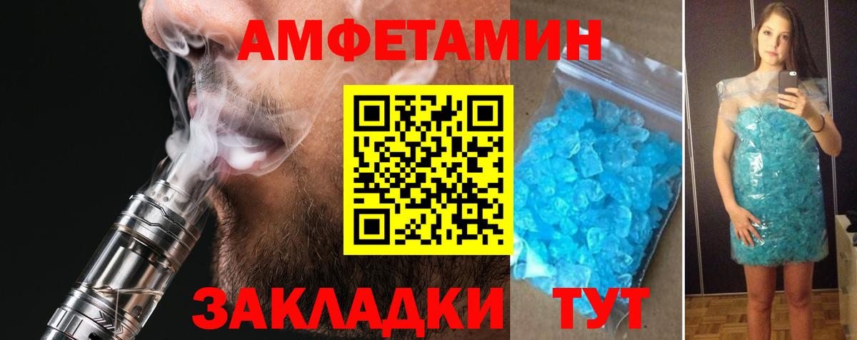 АМФ 98% Елизово