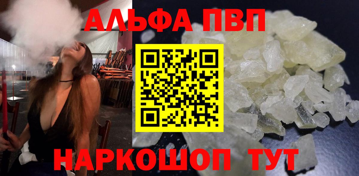 A-PVP СК КРИС Елизово