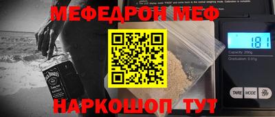 наркотики Вязьма