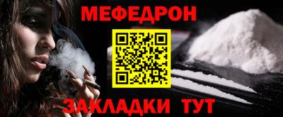 наркотики Вязьма
