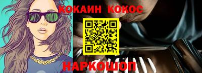 наркотики Вязьма