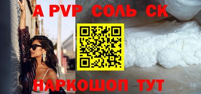 PSILOCYBIN Вышний Волочёк