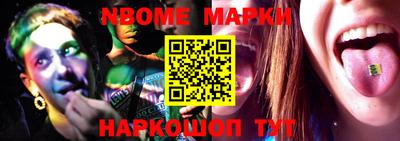 наркотики Вязьма