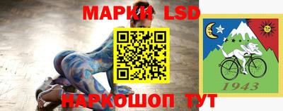 наркотики Вязьма