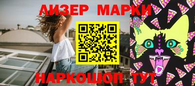 прущий лед Гулькевичи