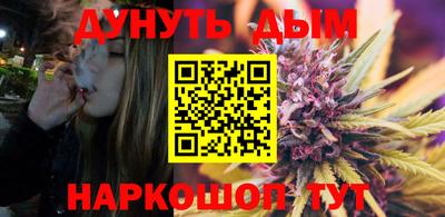 наркотики Вязьма