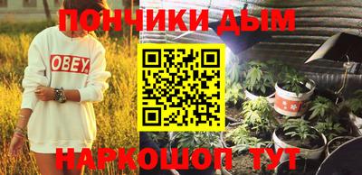 наркотики Вязьма