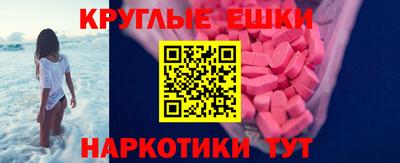 прущий лед Гулькевичи
