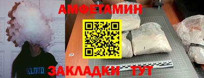 прущий лед Гулькевичи