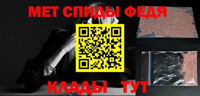 наркотики Вязьма