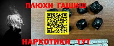 наркотики Вязьма