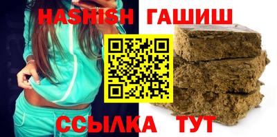 прущий лед Гулькевичи