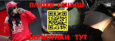 PSILOCYBIN Вышний Волочёк