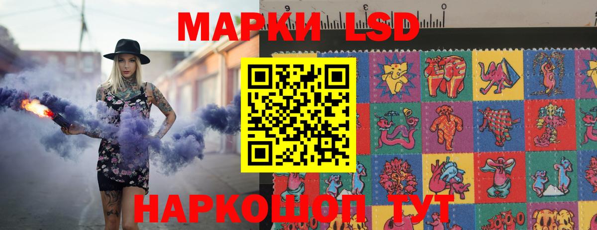 LSD-25 экстази кислота  Лсд 25 экстази  Елизово  Вход с VPN  LSD-25 экстази кислота 