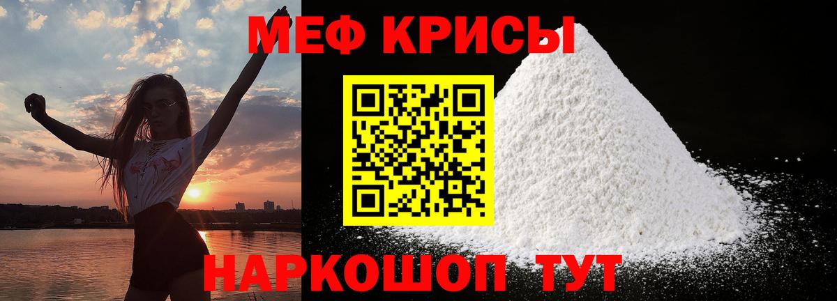 МЕФ Елизово