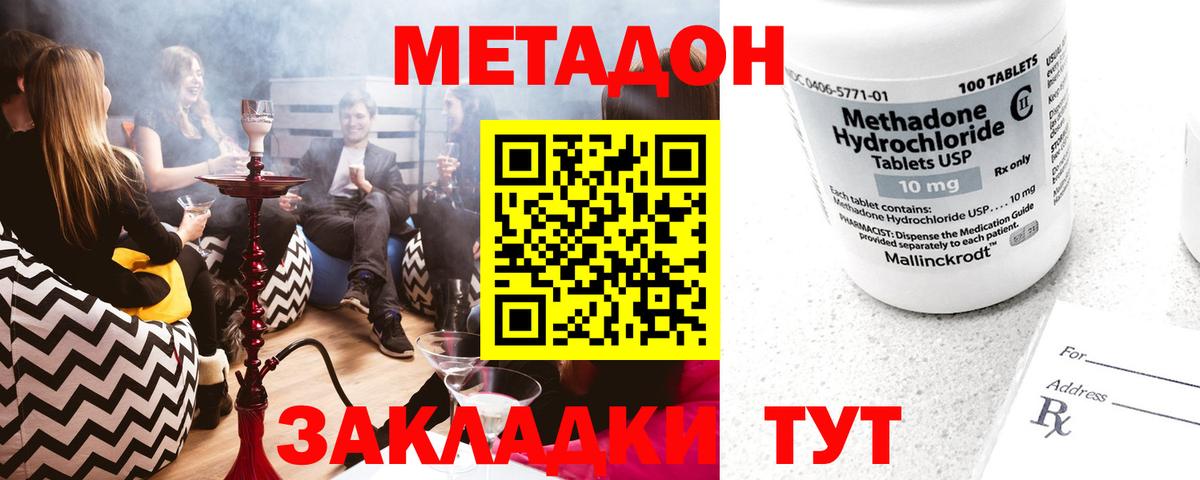 ГАШ  Кокаин  Меф МЯУ МЯУ  КОКАИН  Мефедрон кристаллы  Наркошоп  Елизово  Вход с VPN 