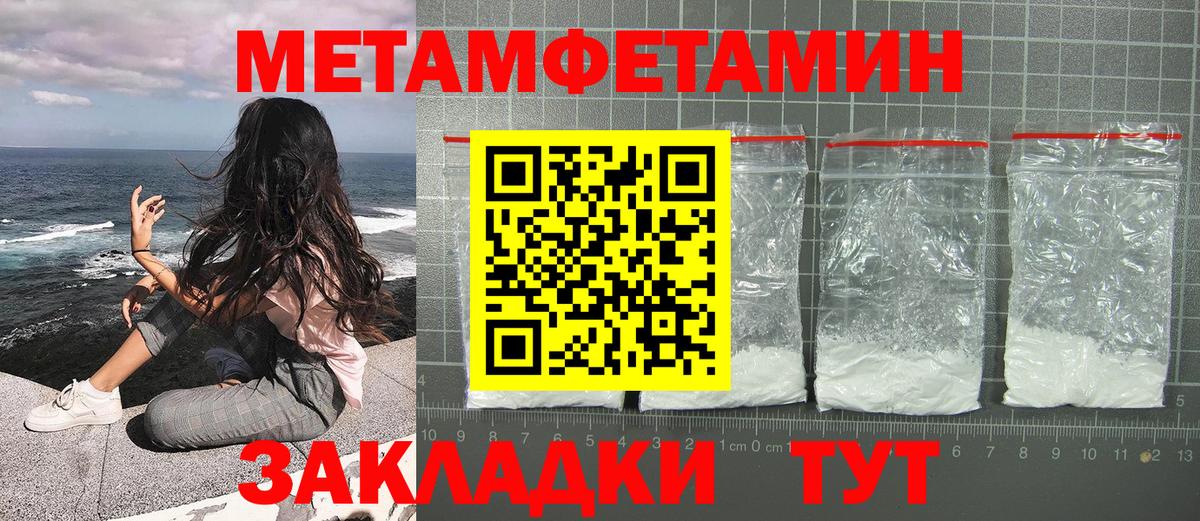 Елизово  МЕТАМФЕТАМИН витя  МЕТАМФЕТАМИН витя  Вход с VPN 