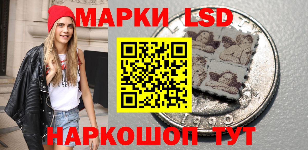 Елизово  Марки N-bome 1,8мг  Вход с VPN 