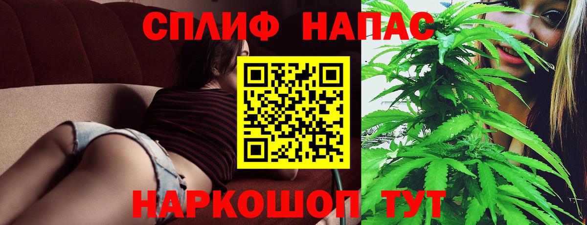 Шишки марихуана LSD WEED Елизово