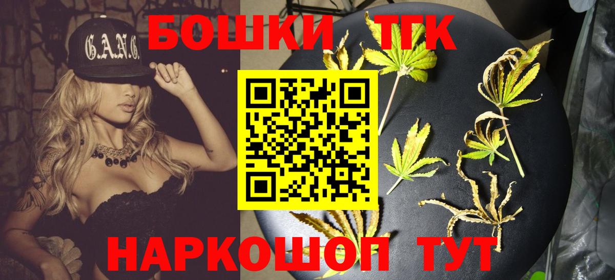 Елизово  Каннабис SATIVA & INDICA  Вход с VPN  Конопля конопля 